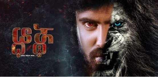 Sthabdha Movie Poster