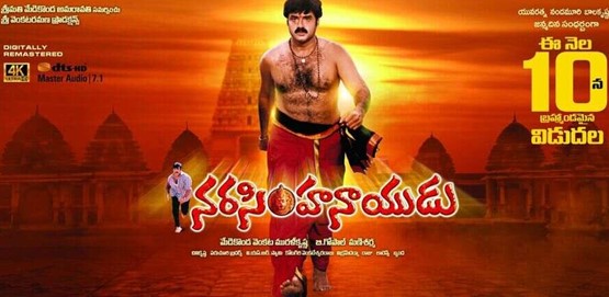 Narasimha Naidu Movie Poster