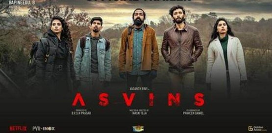 Asvins Movie Poster