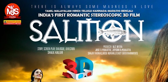 Salmon 3D Movie Poster