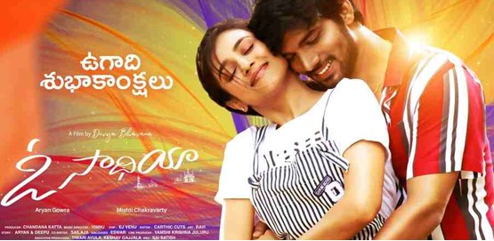 O Saathiya Movie Poster
