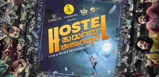 Hostel Hudugaru Bekagiddare Movie Poster
