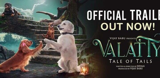 Valatty Movie Poster