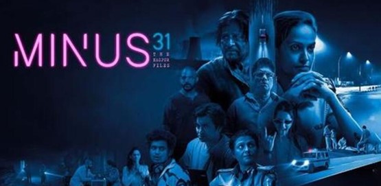 Minus 31 The Nagpur files Movie Poster