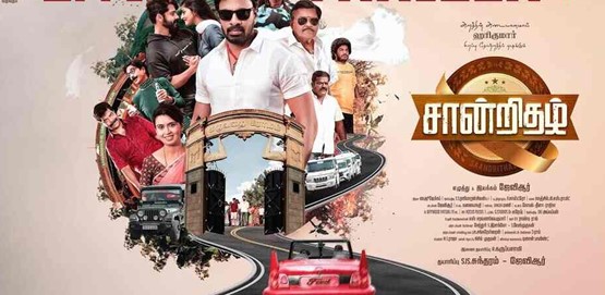Saandrithazh Movie Poster