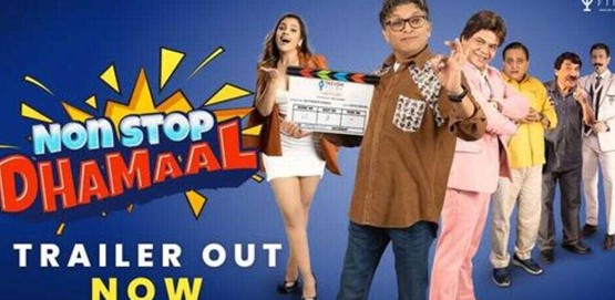 Non Stop Dhamaal Movie Poster
