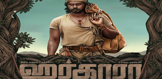 Harkara Movie Poster