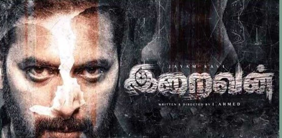 Iraivan Movie Poster
