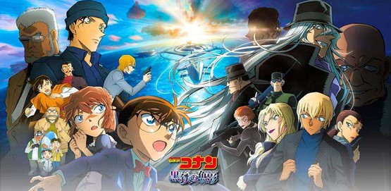 Detective Conan Black Iron Submarine Movie Poster