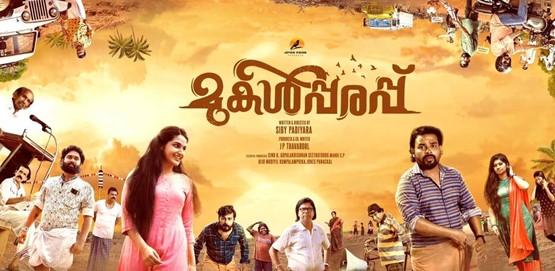 Mukalparappu Movie Poster