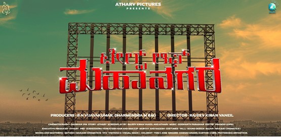 Tales of Mahanagara Movie Poster