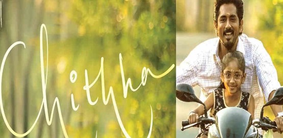Chithha Movie Poster