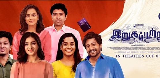 Irugapatru Movie Poster