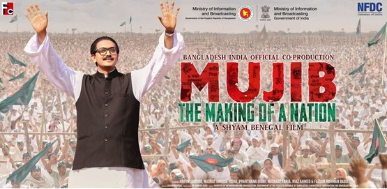 Mujib The Making of a Nation Movie Poster