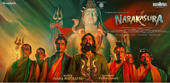 Narakasura Movie Poster