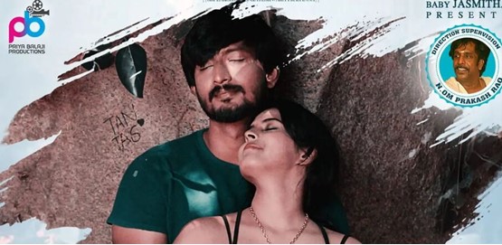 Crazy Keerthy Movie Poster