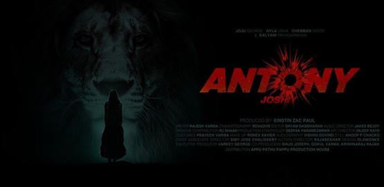 Antony Movie Poster
