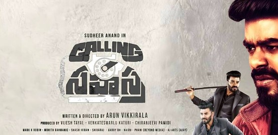 Calling Sahasra Movie Poster