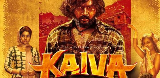 Kaiva Movie Poster