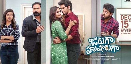 Jorugaa Husharugaa Movie Poster