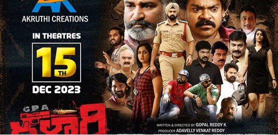 Dalari Movie Poster