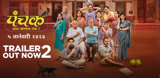 Panchak Movie Poster