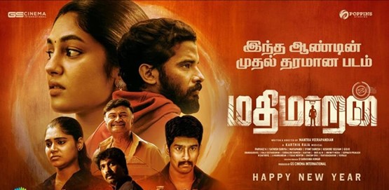 Mathimaran Movie Poster