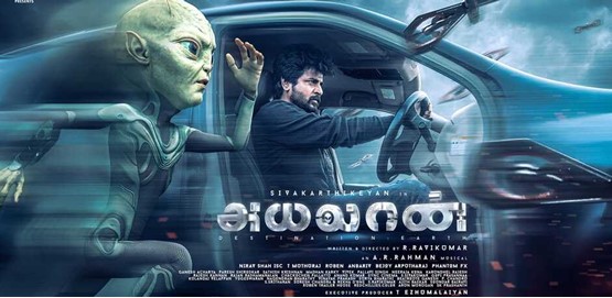 Ayalaan Movie Poster