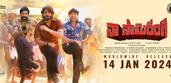 Naa Saami Ranga Movie Poster