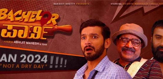 Bachelor Party Movie Poster