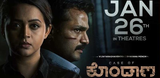Case of Kondana Movie Poster
