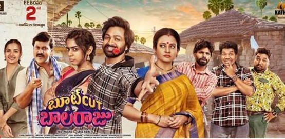 Bootcut Balaraju Movie Poster