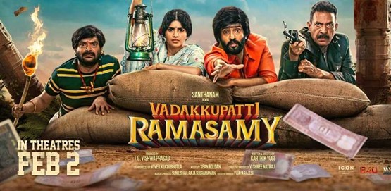 Vadakkupatti Ramasamy Movie Poster