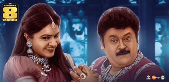Ranganayaka Movie Poster