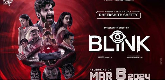 Blink Movie Poster