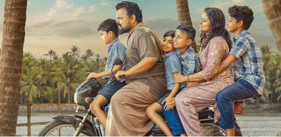 Oru Bharatha Sarkar Ulpannam Movie Poster