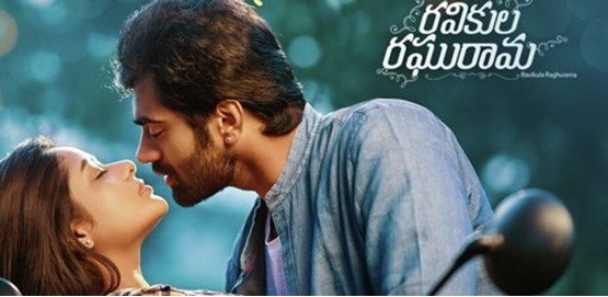 Ravikula Raghurama Movie Poster