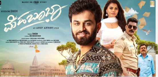 Mehabooba Movie Poster