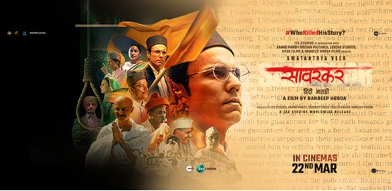 Swatantrya Veer Savarkar Movie Poster