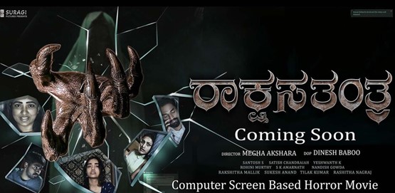 Rakshasa Tantra Movie Poster