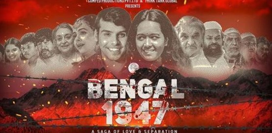 Bengal 1947 Movie Poster