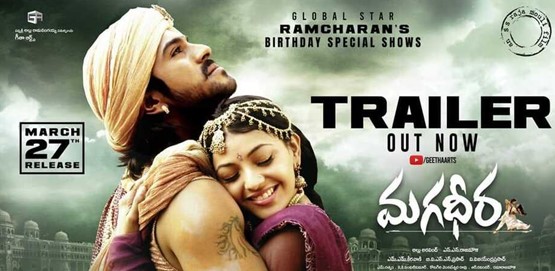 Magadheera Movie Poster