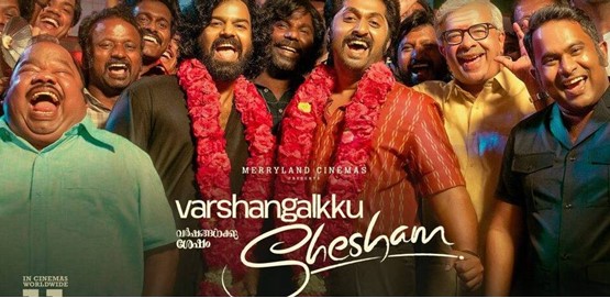 Varshangalkku Shesham Movie Poster