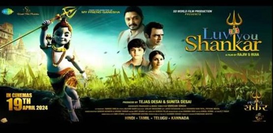 Luv You Shankar Movie Poster