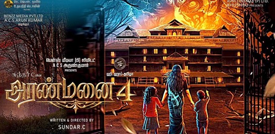 Aranmanai 4 Movie Poster