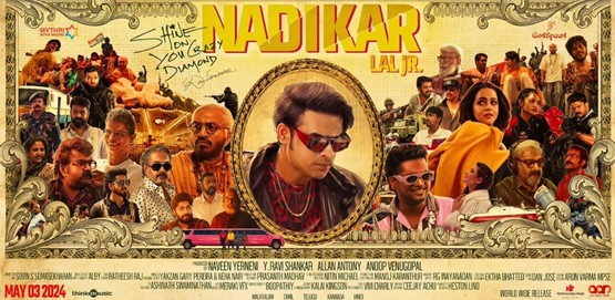 Nadikar Movie Poster