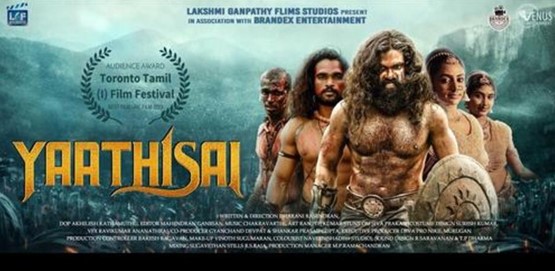Yaathisai Movie Poster