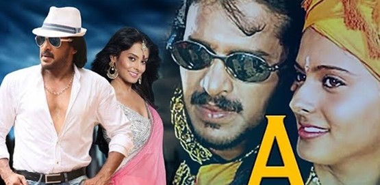 A Movie Poster