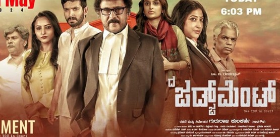 The Judgement Movie Poster