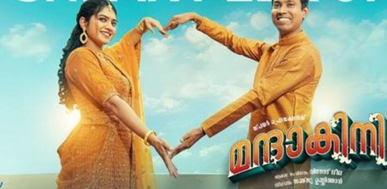 Mandakini Movie Poster